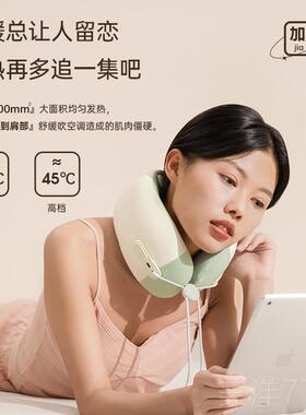 高档MOTUBER颈摩椎按枕摩器支撑震动热敷按摩颈腰部背部椎按仪套