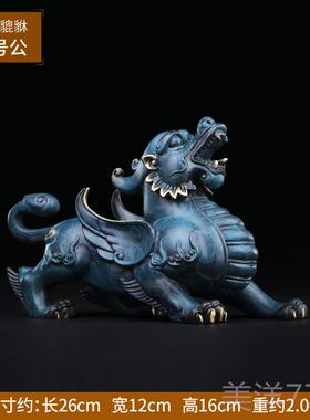 高档《霸王貔件》铜貔貅摆 财家居貅客厅公母一对皮丘店招铺开业