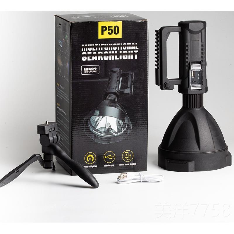 高档多功能P0 LP70强光ED探手提灯 高照5亮电筒防水大功率照明USB - 图1