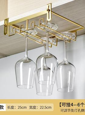 高档酒红柜装饰品悬创意免钉酒杯架倒挂架居子高脚杯免打孔挂架家