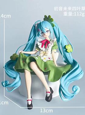 初妹手办四叶草花仙子初音美少女模型摆件机箱装饰潮玩动漫