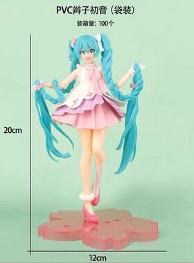 初音未来美人鱼童话仙境大耳狗樱花MiKu二次元手办模型摆件