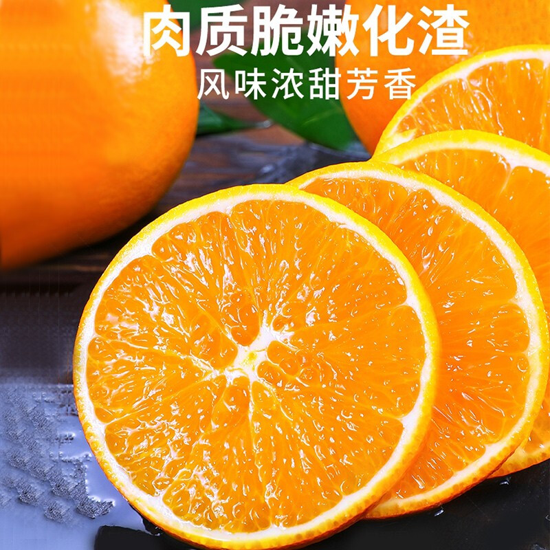 橙子正宗江西赣南脐橙20斤瑞金脐橙基地产地直发当季新鲜整箱包邮