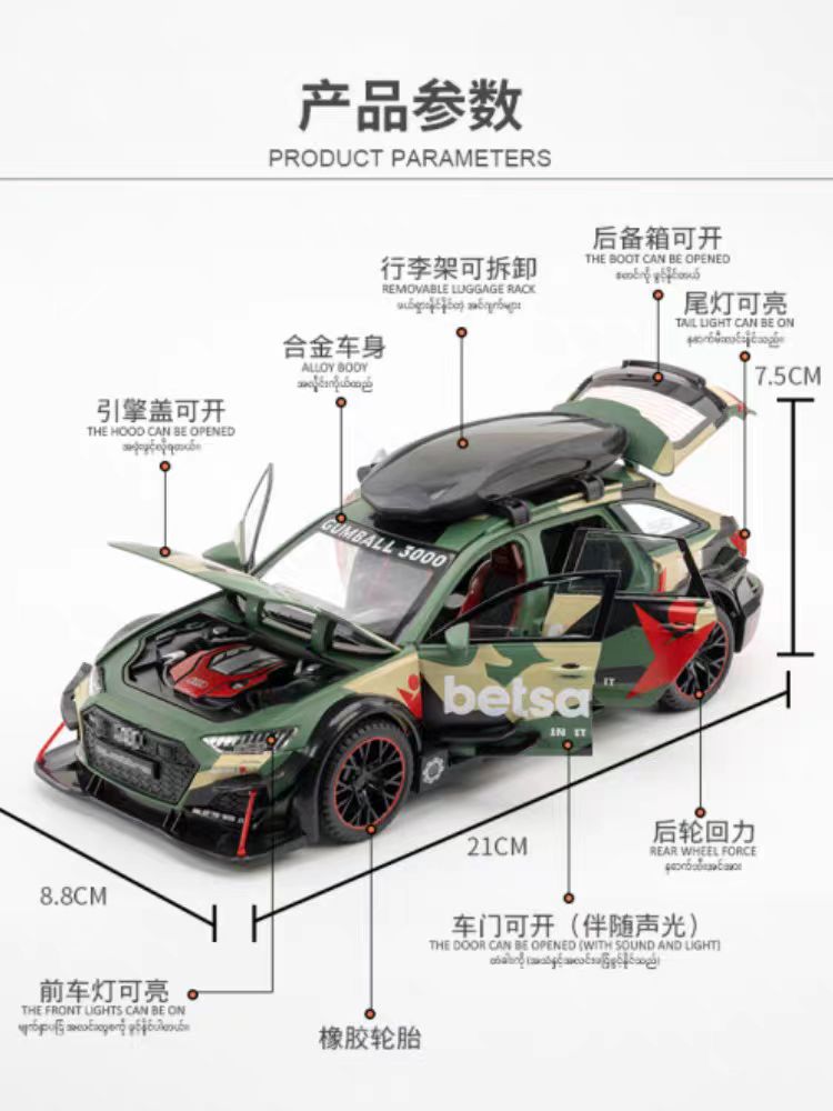 RS6合金车模仿真跑车模型儿童玩具车飞驰人生2奥迪a3艾瑞泽8领克0 - 图3