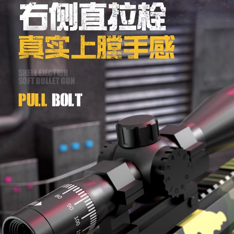 中国88式狙模型枪88式突击步枪儿童八八式玩具枪巴雷特狙击玩具枪,淘宝优惠券,粉丝福利购,淘宝优惠卷