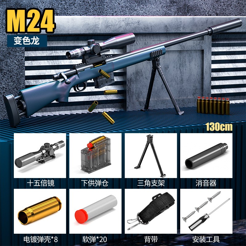 莫辛纳甘抛壳软弹狙击枪儿童M24 svd玩具m2000 amr狙击抢步枪巴雷 - 图3