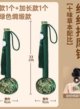 高档艾按草养生摩锤敲工打经络棒锤肩捶背敲背子拍八虚拍手全身拍