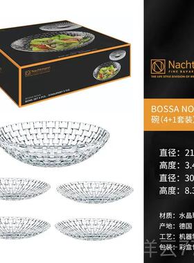 高档清食仓德国进口achtmann盘水晶玻N璃果果斗 现代客厅零糖果盘