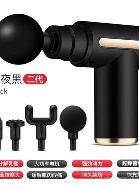 高档德国筋膜枪肌肉按摩器专震业摩多功电动迷你高频能动颈椎按器