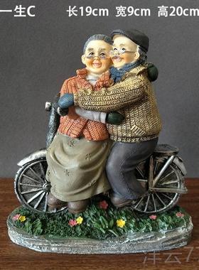 高档爷创意生日礼物人老头老太家居装饰品老小摆件太爷奶奶白头偕