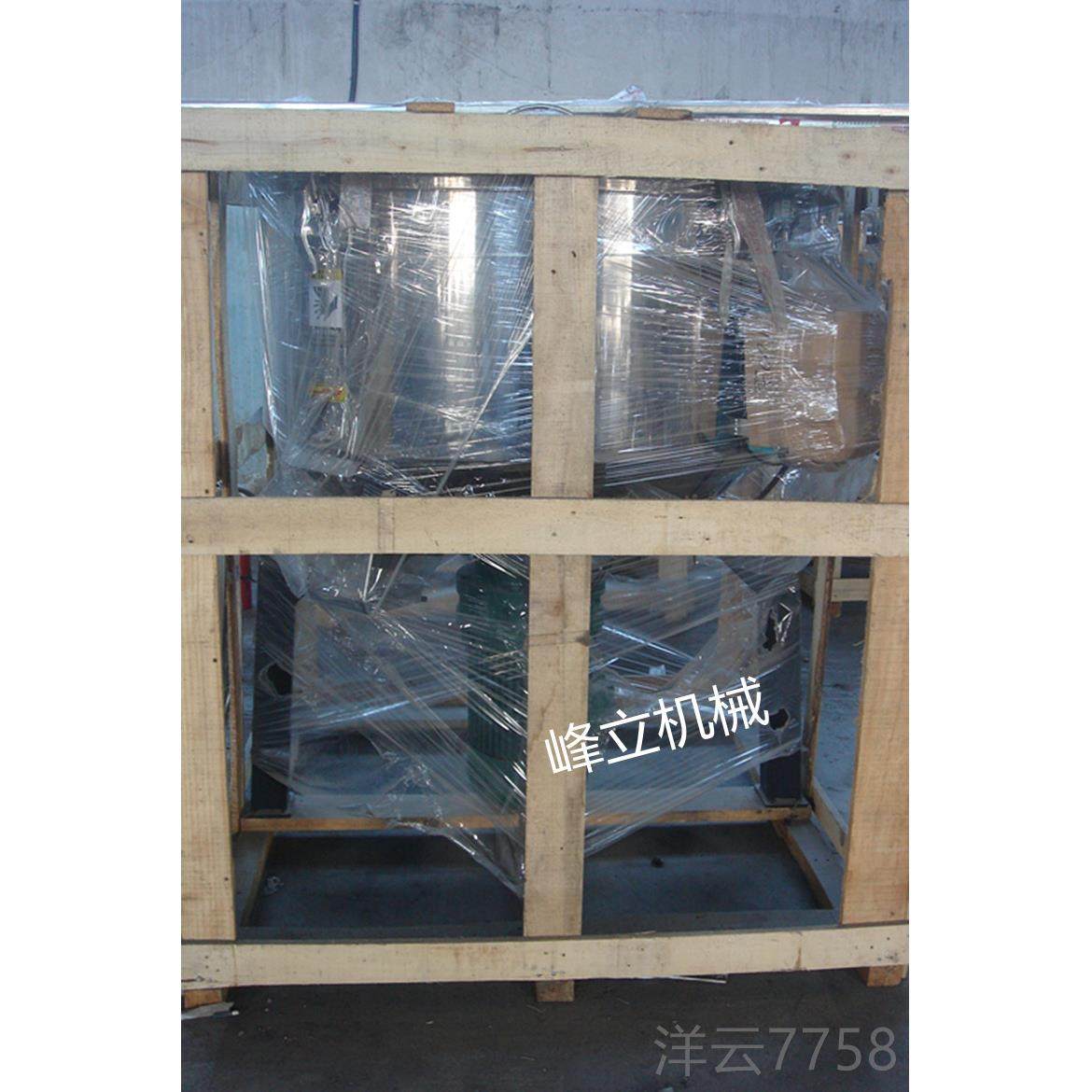 高档峰立直锈销塑料搅拌机直立式拌料粒机料不钢塑料颗粉饲混色机,淘宝优惠券,粉丝福利购,淘宝优惠卷