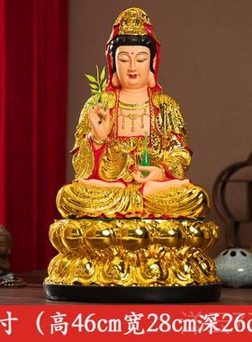 高档妙弘神佛像供奉观音佛像树脂观世音萨菩家用音观音摆件七彩观