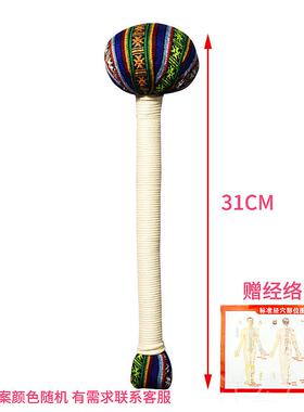 高档山槌苍子按摩锤子手颈工养生手捶椎敲打棒后背家经用络穴位拍