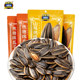 Great melon seeds, caramel flavored pecans and sunflower seeds