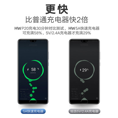 40w华为mate30系列nova5pro 超级快充头p充电器v10手机5g适用7se通用22 5w荣耀max兼容七岳正品9x畅享8 虎窝淘
