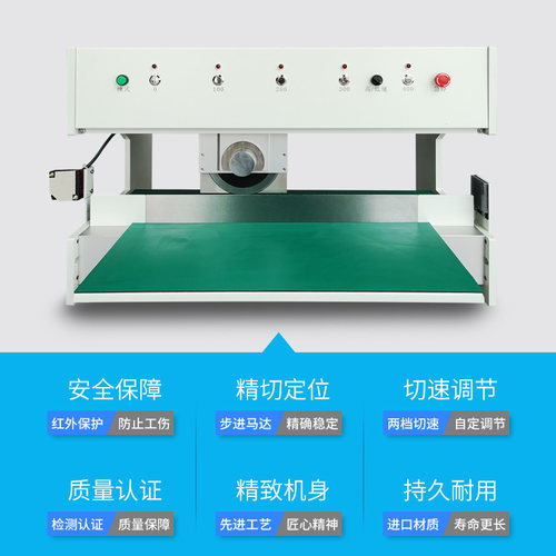 LED线路板铝基板分条机玻钎板FR4电路板切板机走刀式pcb分板机 - 图1