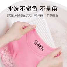 Наклейки для подписей 宝宝名字印章儿童幼儿园名字贴刺绣印章防水学生衣物姓名章贴免缝 OTHER