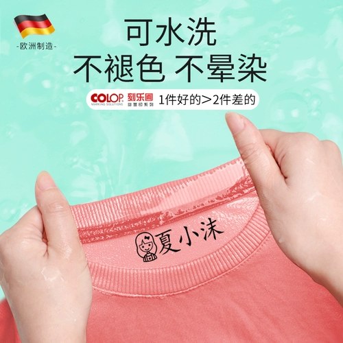 Детская водонепроницаемая печать, именная наклейка для детского сада, пластырь, форма, делается под заказ