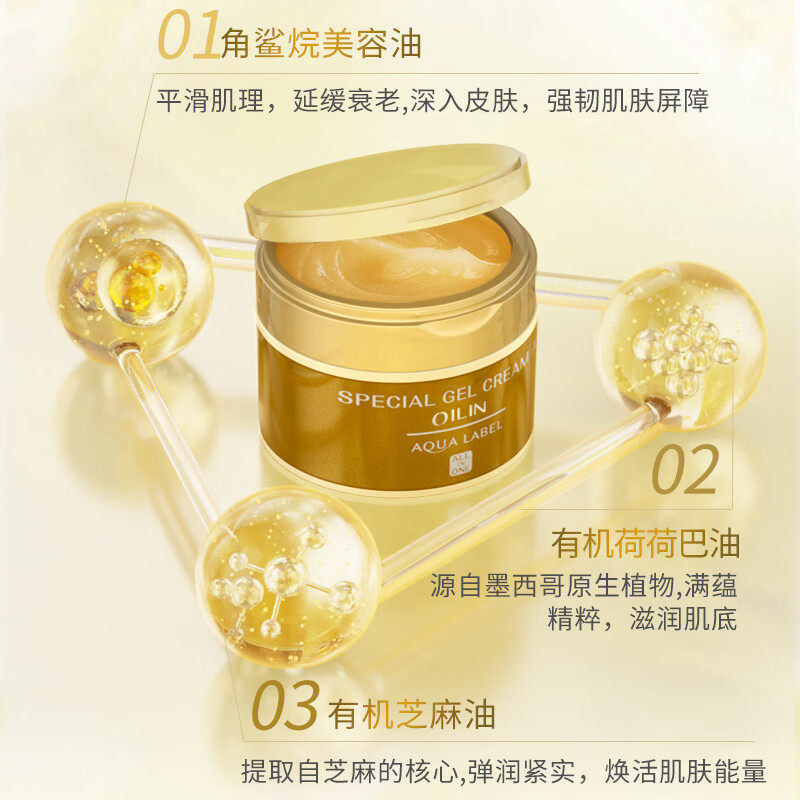 资生堂水之印五合一弹力紧致晚霜 1号码头海外乳液/面霜