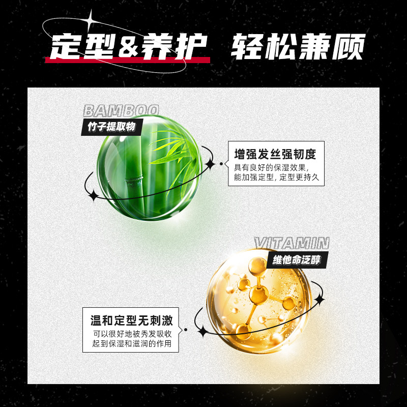 施华蔻3号定型喷雾刘海定型发胶 1号码头海外头发造型