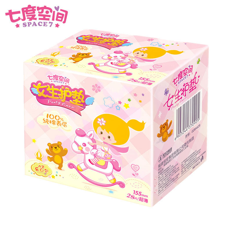 七度空间少女超薄纯棉柔女生卫生巾 庄人居家日用护垫
