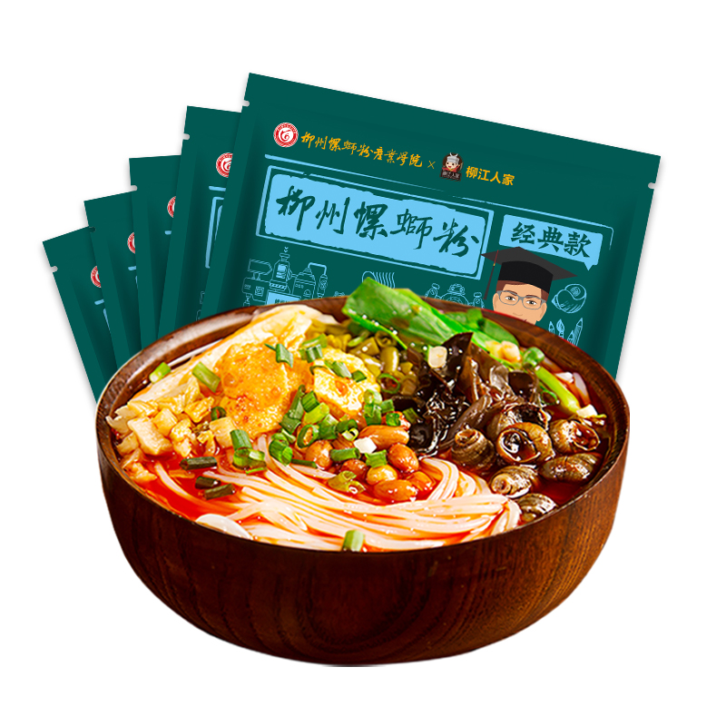 柳江人家学院联名男生黑板款螺蛳粉330gx5包礼盒螺狮粉速食酸辣粉