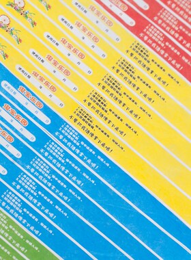 定做二维码一次性门票纸派对腕带定制手环儿童游乐园入场券杜邦