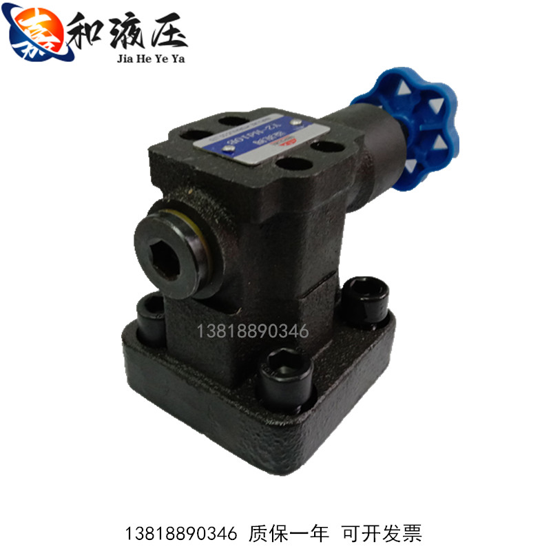 Y2-Hc10B Y2-Hd10B Y2-Ha10B Y2-Hb10B上海产液压板式液压溢流阀 - 图1