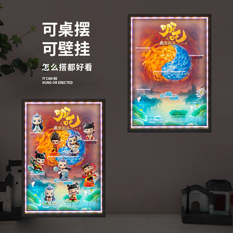 泡泡玛特《哪吒之魔童闹海》天生羁绊系列手办盲盒收纳场景展示盒