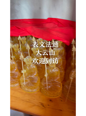 礼 请颂 地藏菩萨本愿经 早 晚 7（108遍）师亲自