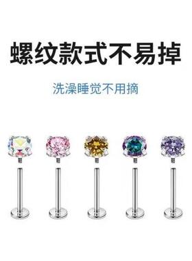 钛合金耳饰 F136医用防过敏内螺纹钛合金耳钉闪钻爆闪5A锆石耳钉