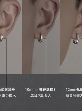 F136钛合金耳针耳环耳圈耳骨钉养耳洞小众高级感素圈圆圈免摘简约