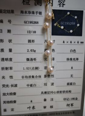 Mikim款天然海水极光珍珠满天星纯银s925纯银镀白金简约通勤手链