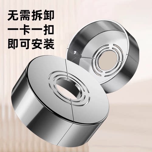 角阀装饰盖花洒遮丑卫生间淋浴水阀水龙头枪灰色加厚分体配件安装 - 图0