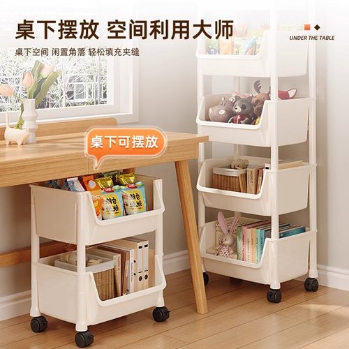 置物架落地书本架小推车厨房浴室移动零食卫生间多层收纳储物架 - 图1