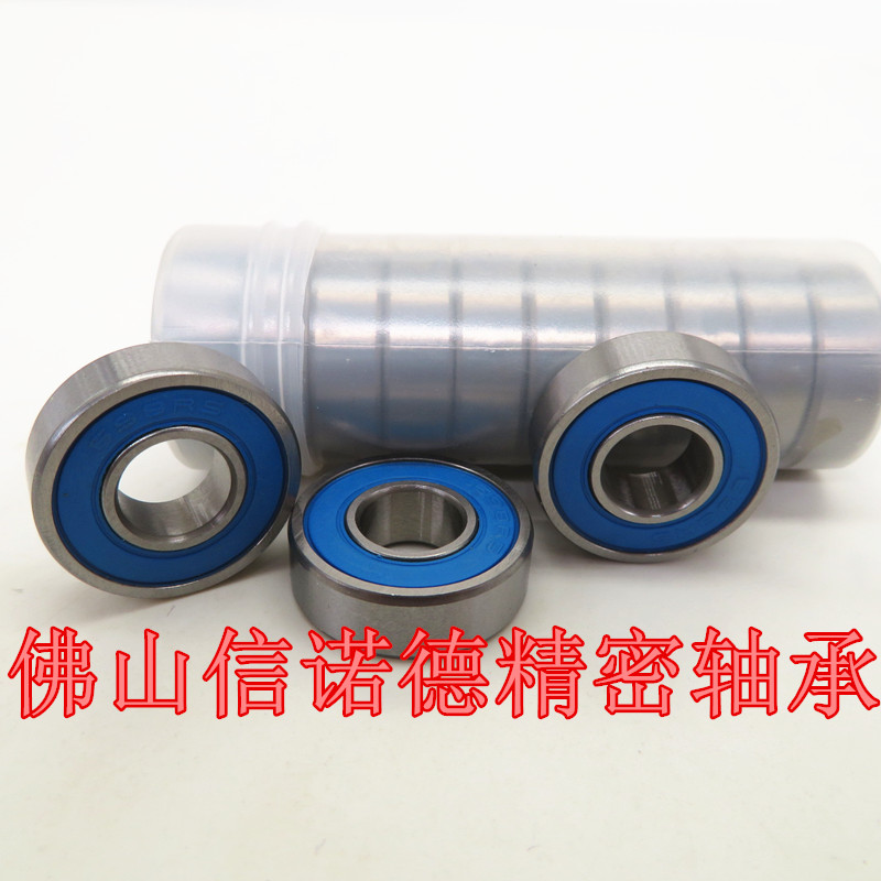 ABEC-3 优质滚珠轴承 698RS 8*19*6mm 698-2RS 蓝色胶封 R-1980DD - 图3