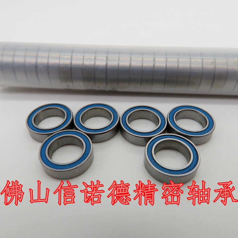 ABEC-3滚珠轴承 MR117RS 7*11*3mm MR117-2RS 高速 蓝色胶封 - 图3