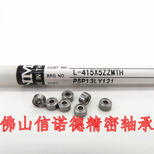 NMB进口高速轴承 L-415ZZ 681XZZ 1.5*4*2mm 1.5*4*1.2 模型轴承 - 图3