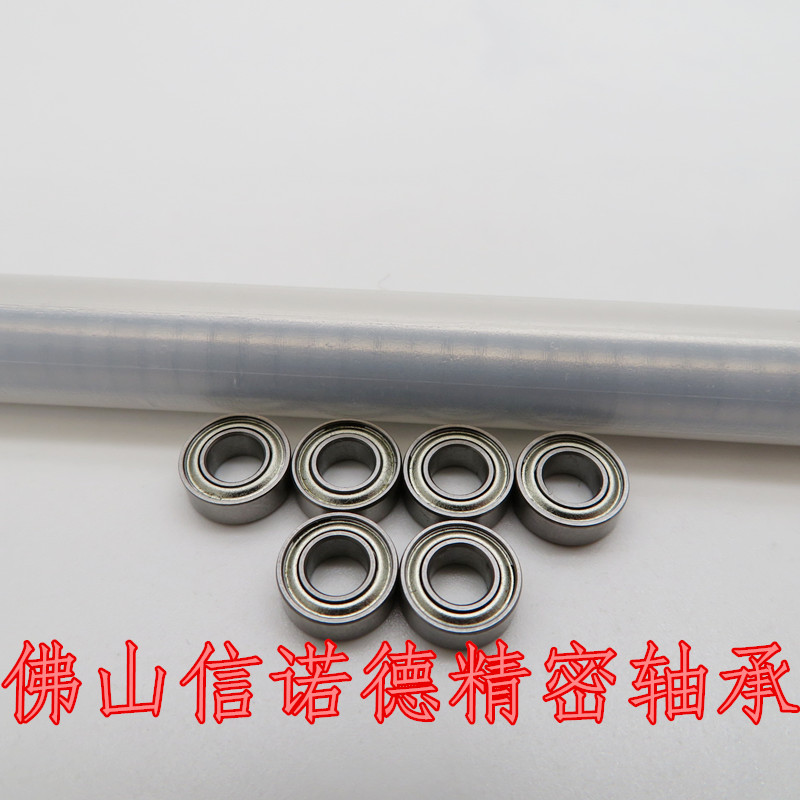 优质滚珠轴承 MR84ZZ 4*8*3mm L-840ZZ模型轴承 ABEC-3-图2