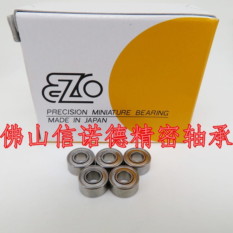 EZO进口不锈钢轴承 S694ZZ 4*11*4mm 694HZZ 渔轮轴承 DDR-1140ZZ - 图2