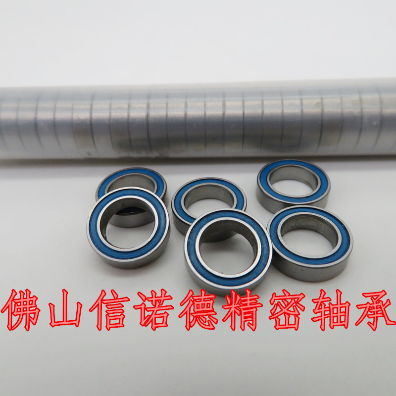 ABEC-3滚珠轴承 MR117RS 7*11*3mm MR117-2RS 高速 蓝色胶封 - 图0