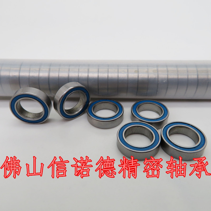 ABEC-3滚珠轴承 MR117RS 7*11*3mm MR117-2RS 高速 蓝色胶封 - 图1