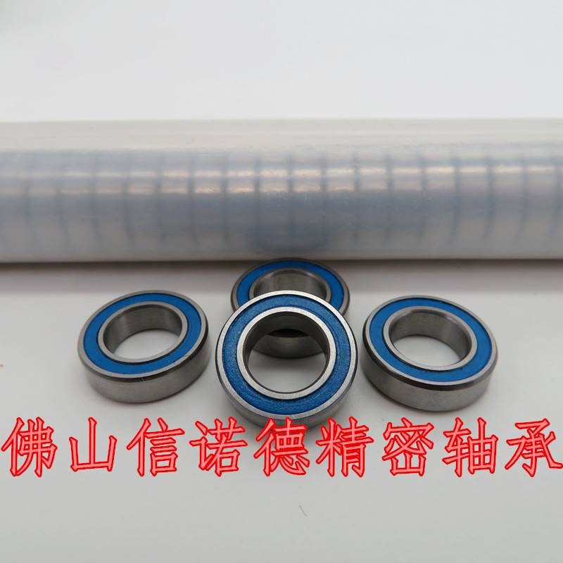 实拍 ABEC-3 MR148RS 8*14*4mm MR148-2RS 蓝色防尘盖 高速轴承 - 图0