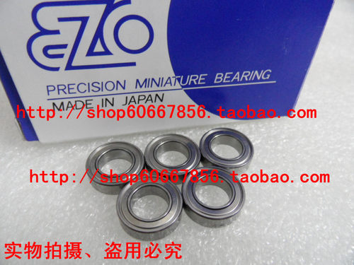 实拍 EZO原装进口高速轴承 MR148zz 8*14*4mm L-1480zz 精密轴承 - 图0