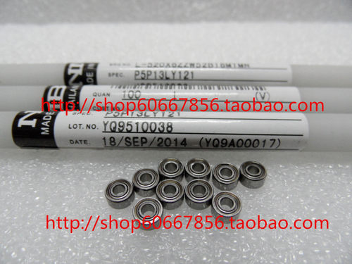 【皇冠正】进口NMB轴承 L-520Z 620 630 740 840 850 950高速精密 - 图1