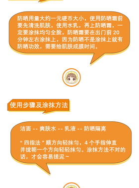 理肤泉大哥大防晒麦色滤400