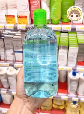 贝德玛卸妆水快速洁肤保湿蓝水