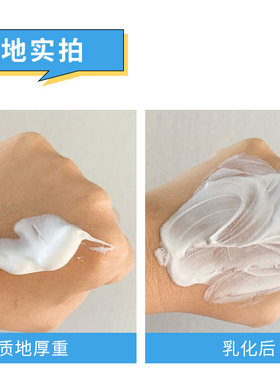 理肤泉b5+面霜痘痘肌肤乳液40ml