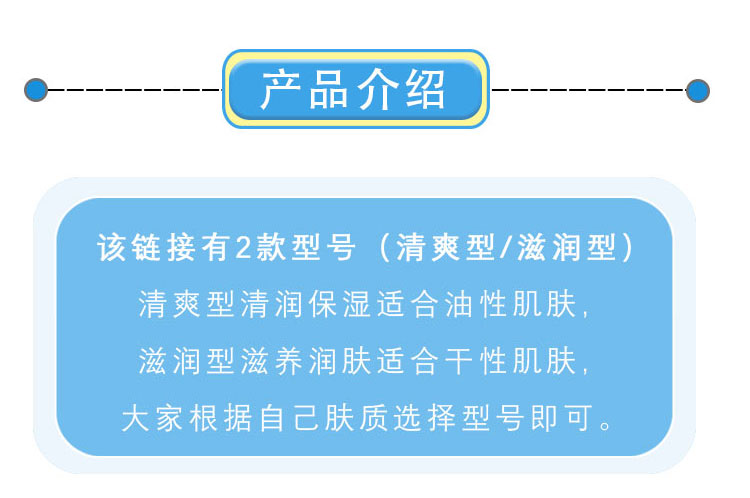 Vichy薇姿水活霜持久保湿补水修护面霜滋润型滋润不油腻清爽型