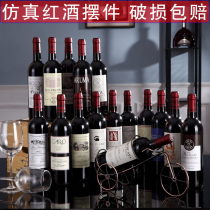 Foreign Wine Bottle Decoration Red Wine Bottle Wine Wine Bottle Wine Cabinet Swing Piece Red Wine Hem Wine Cabinet Wine Cellar XO Wine Bottle